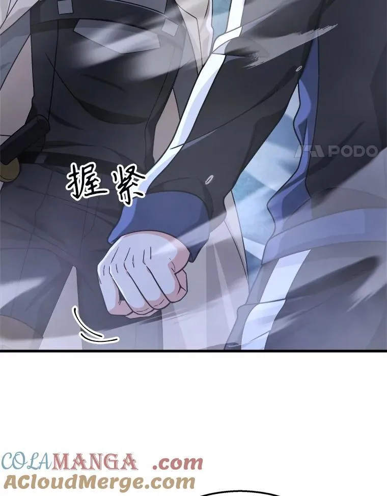 19.噩梦之夜 第49页