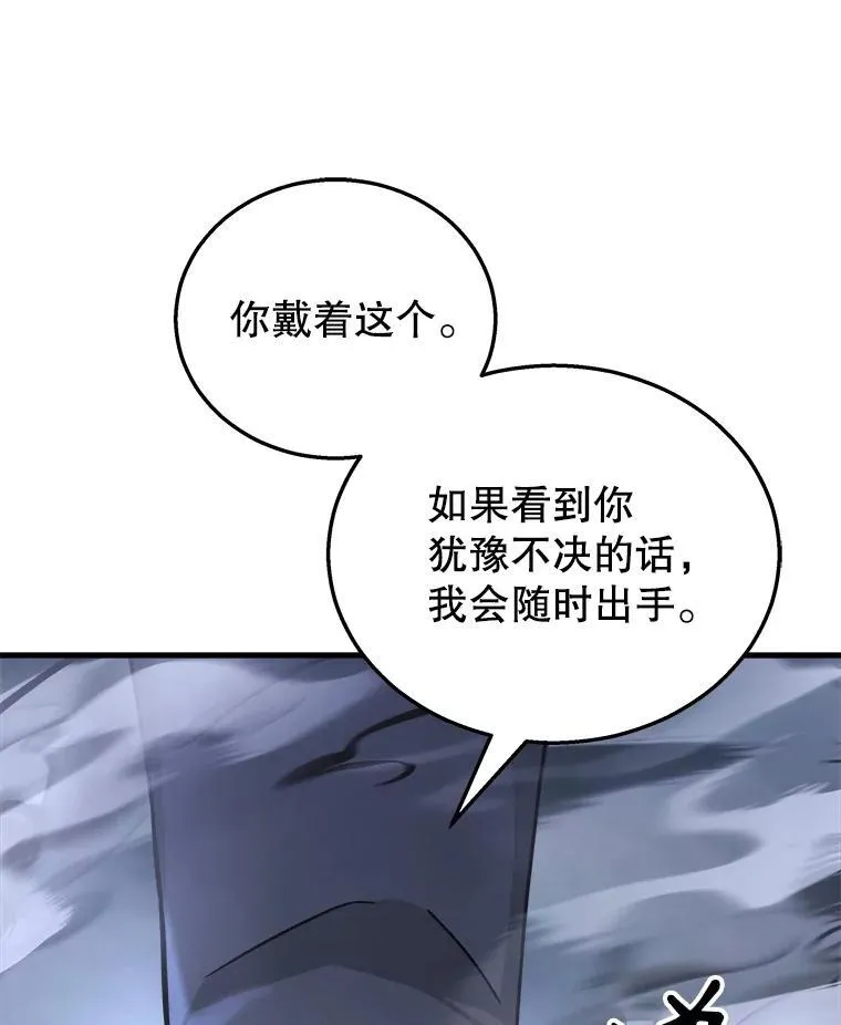 19.噩梦之夜 第58页