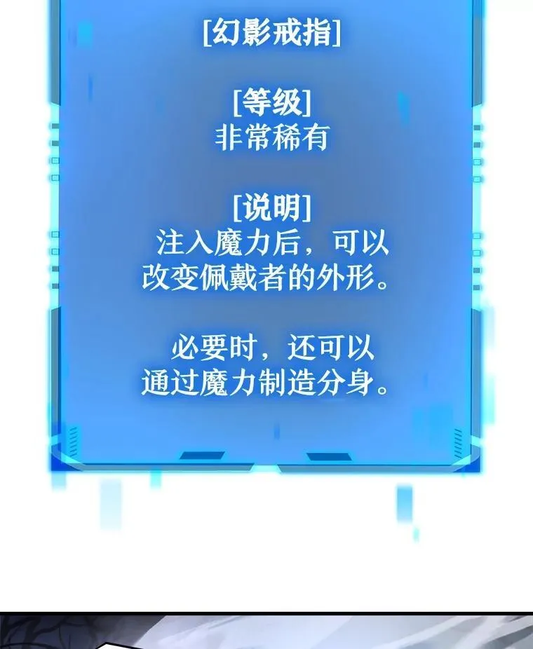19.噩梦之夜 第60页
