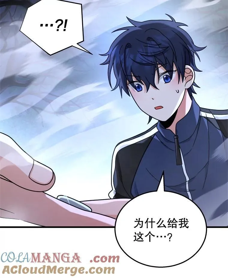 19.噩梦之夜 第61页