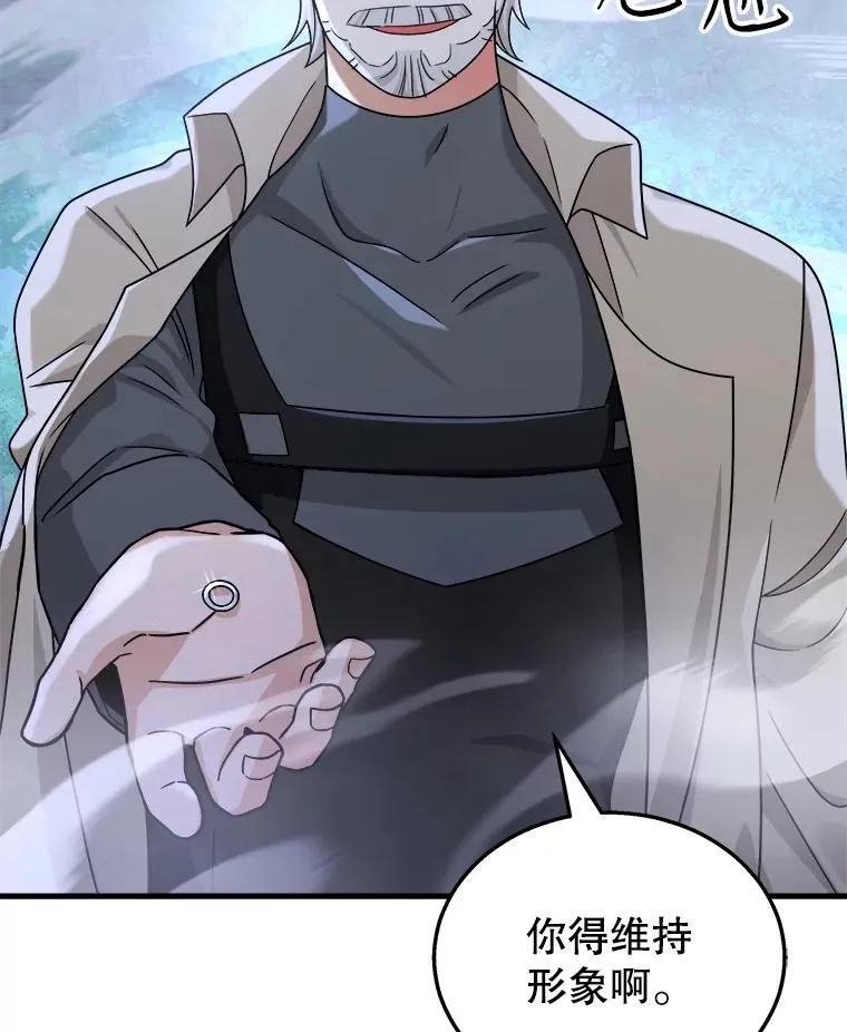 19.噩梦之夜 第63页