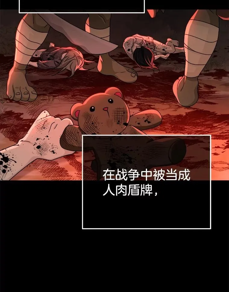 19.噩梦之夜 第75页