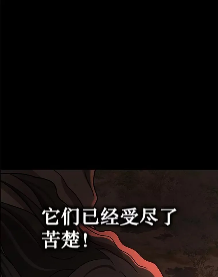 19.噩梦之夜 第78页