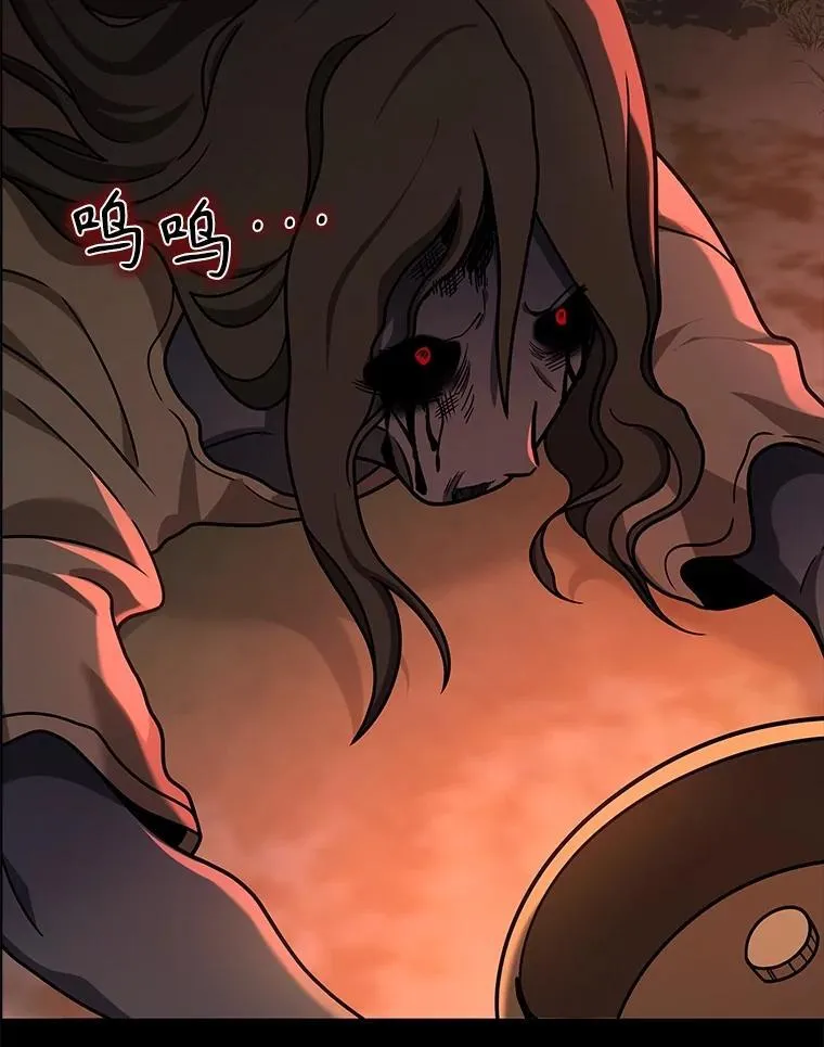 19.噩梦之夜 第79页