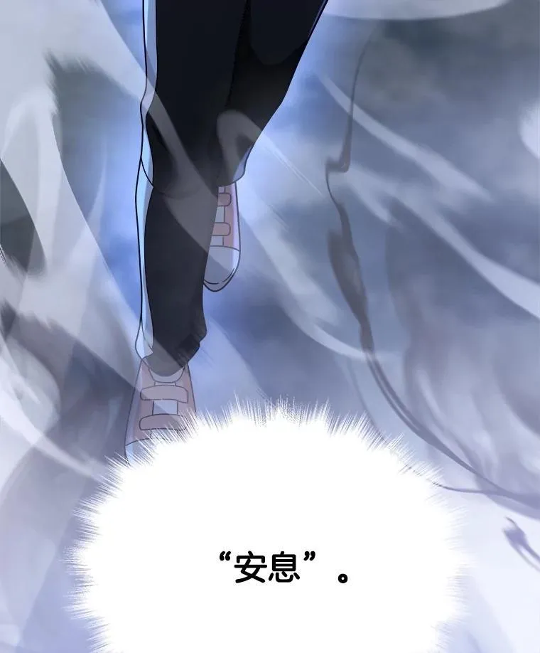 19.噩梦之夜 第84页