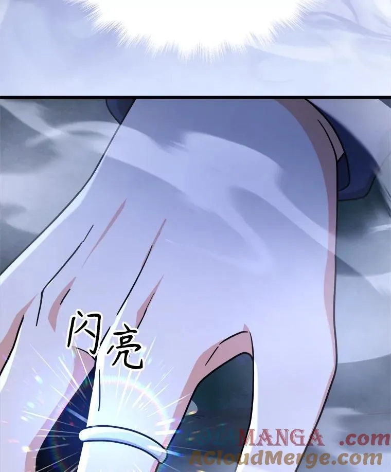 19.噩梦之夜 第85页