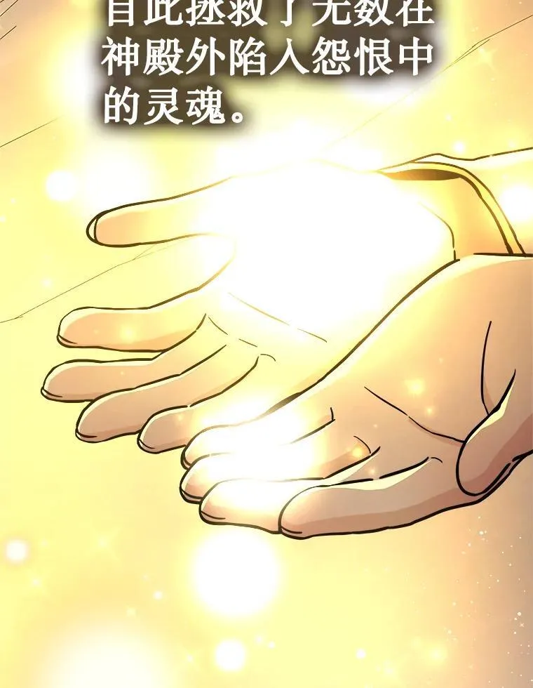 19.噩梦之夜 第92页