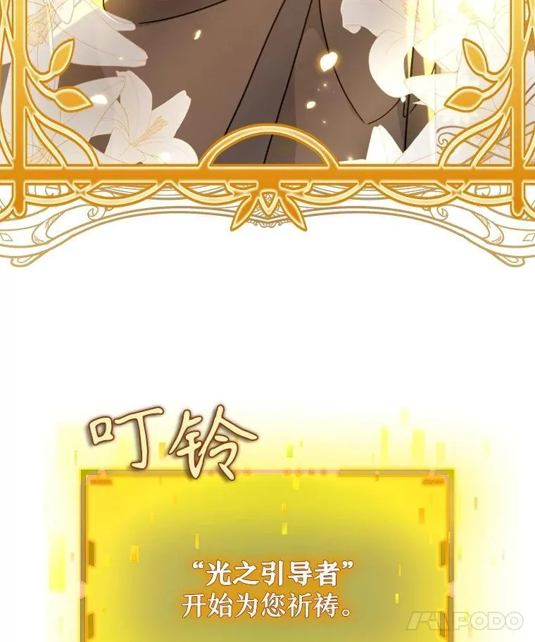 19.噩梦之夜 第104页