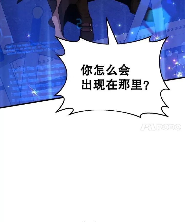 19.噩梦之夜 第107页