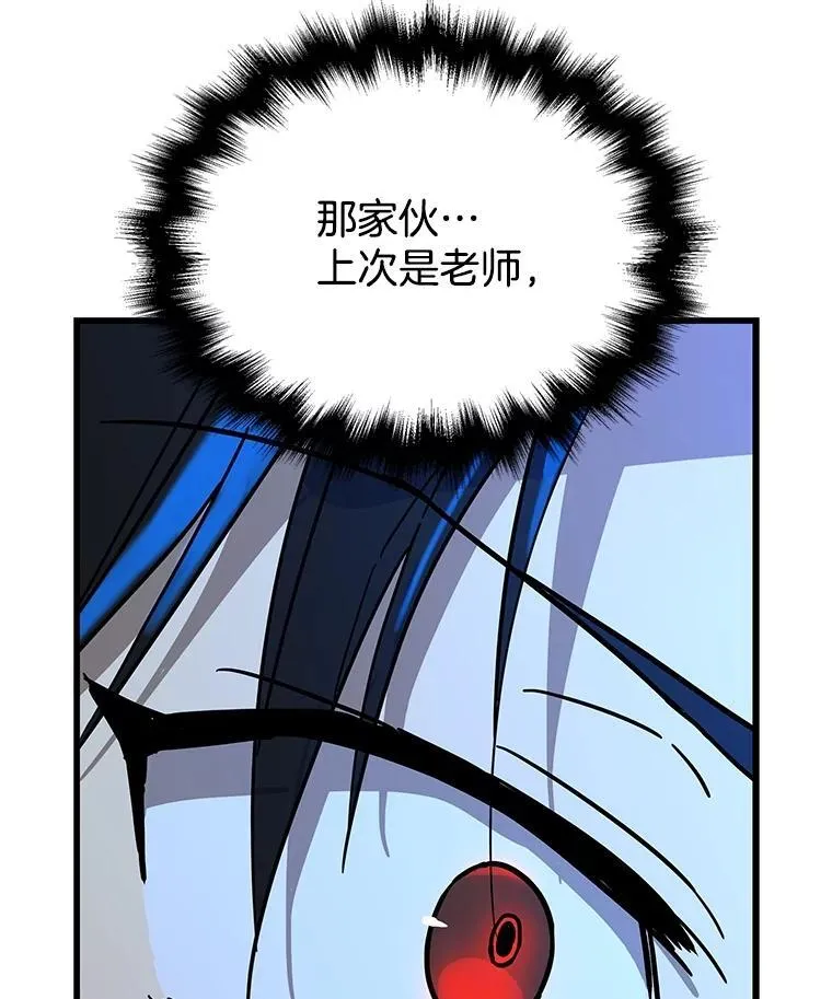 19.噩梦之夜 第108页