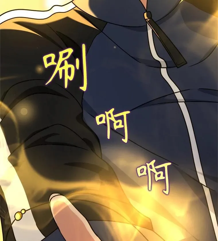 19.噩梦之夜 第112页