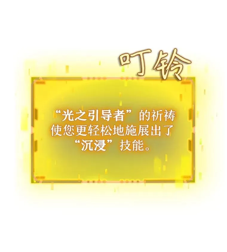 19.噩梦之夜 第114页