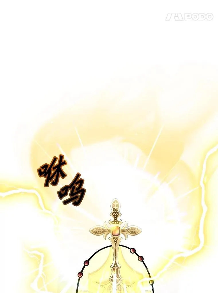 19.噩梦之夜 第115页