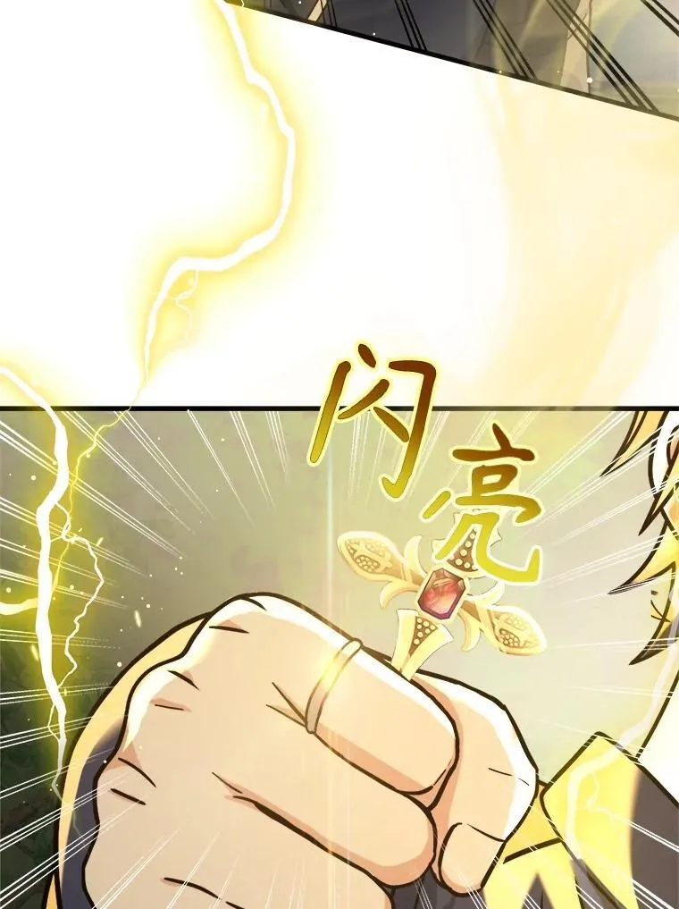 19.噩梦之夜 第120页