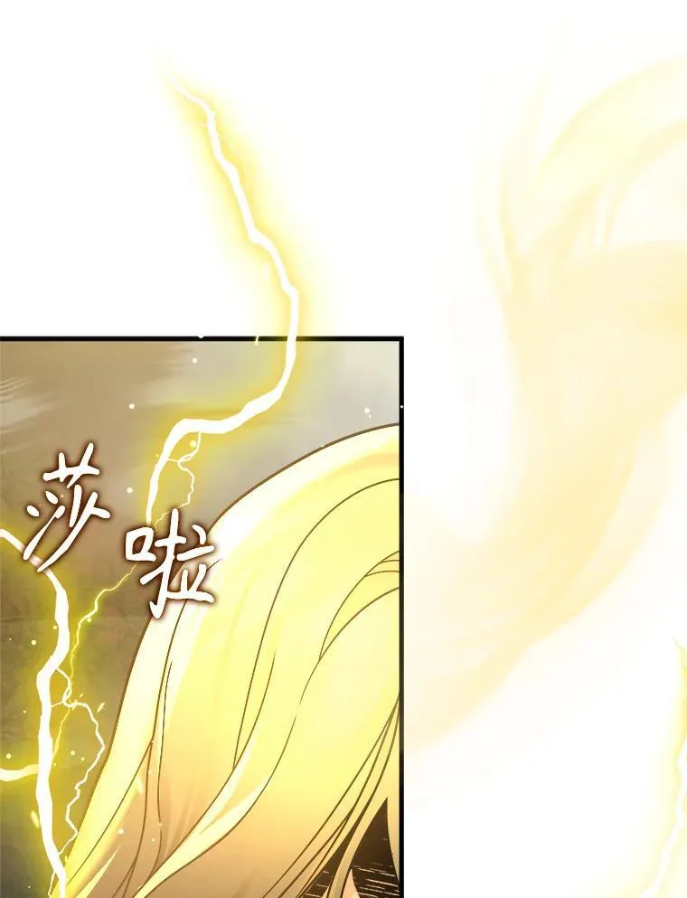 19.噩梦之夜 第122页