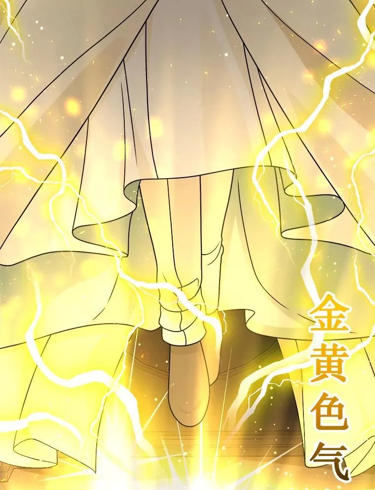 19.噩梦之夜 第126页