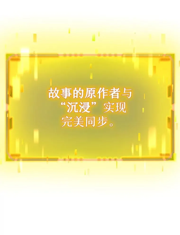19.噩梦之夜 第128页