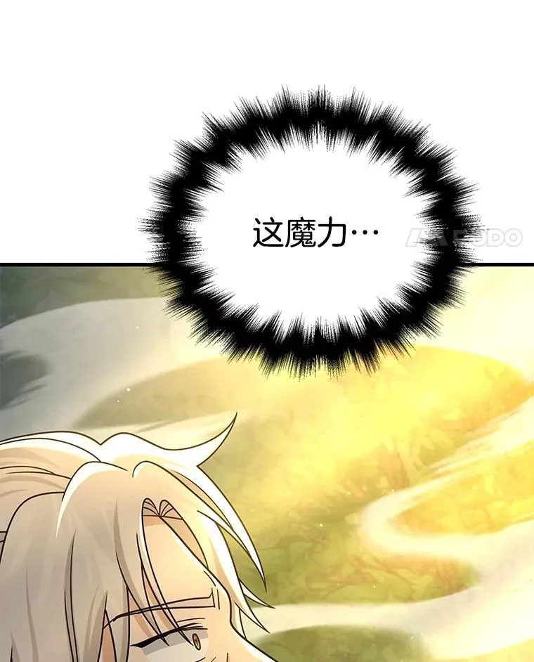 19.噩梦之夜 第131页
