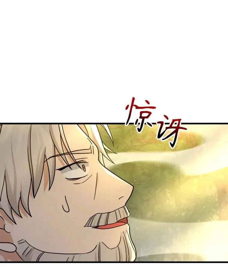 19.噩梦之夜 第142页