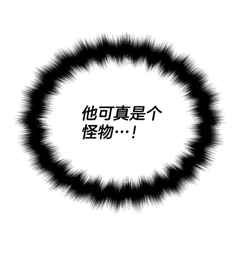 19.噩梦之夜 第143页