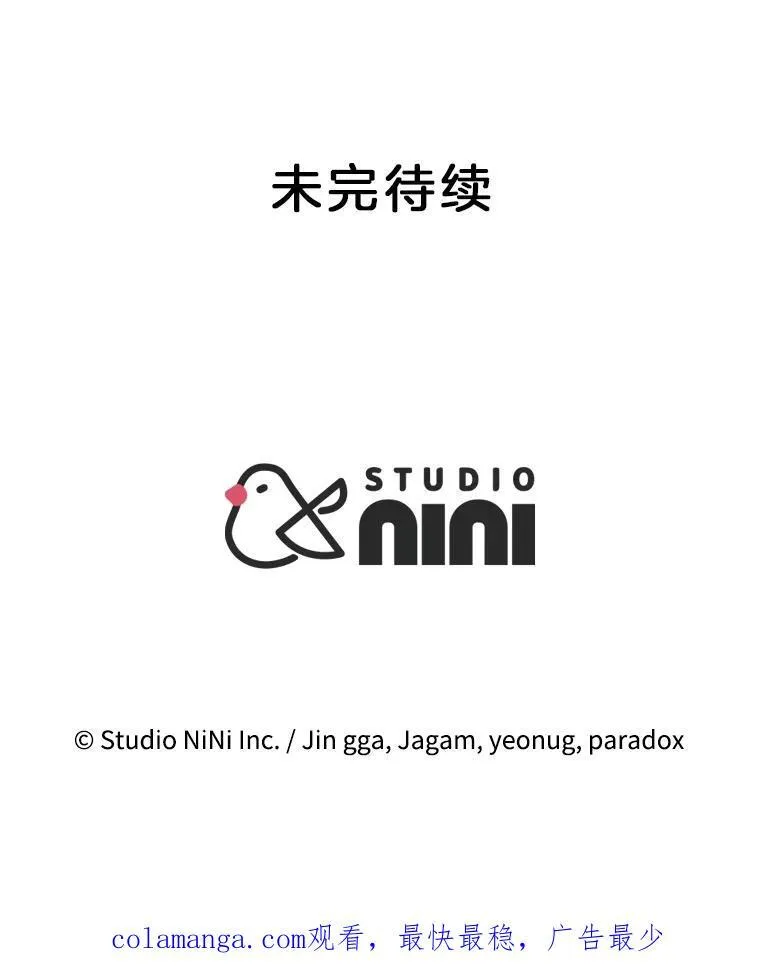 19.噩梦之夜 第144页