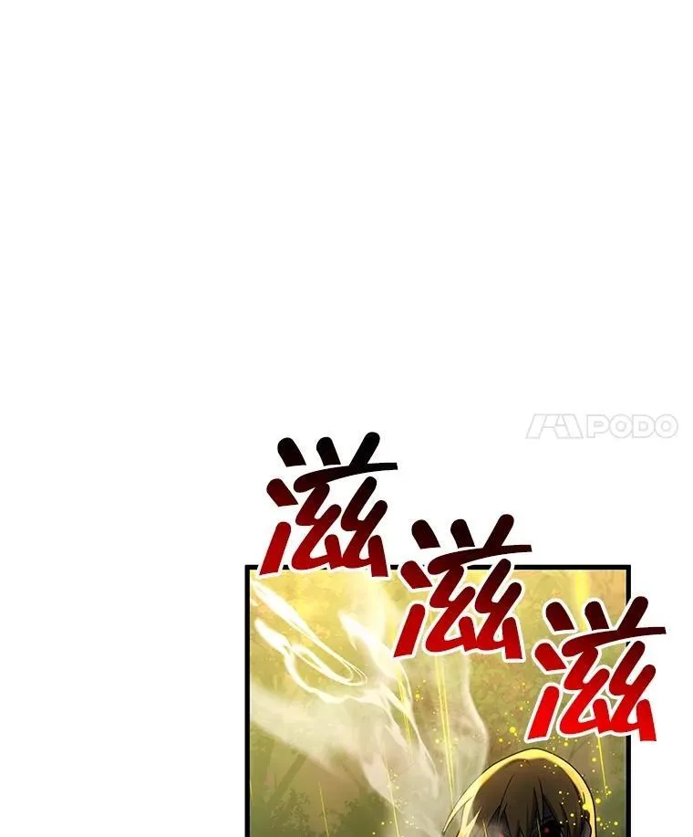 20.安息 第4页