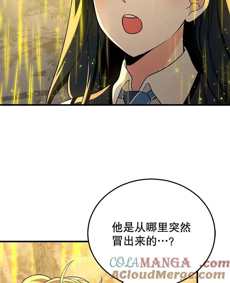 20.安息 第13页