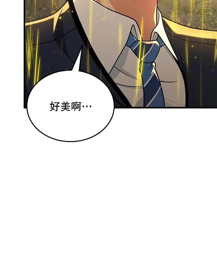 20.安息 第16页