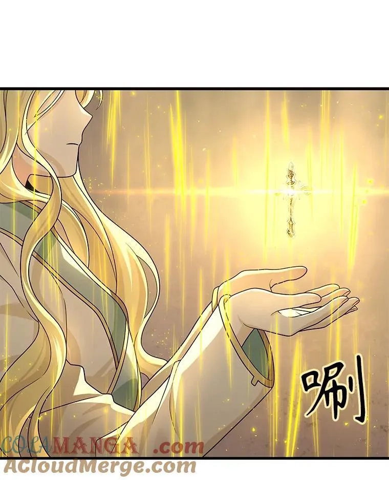20.安息 第17页