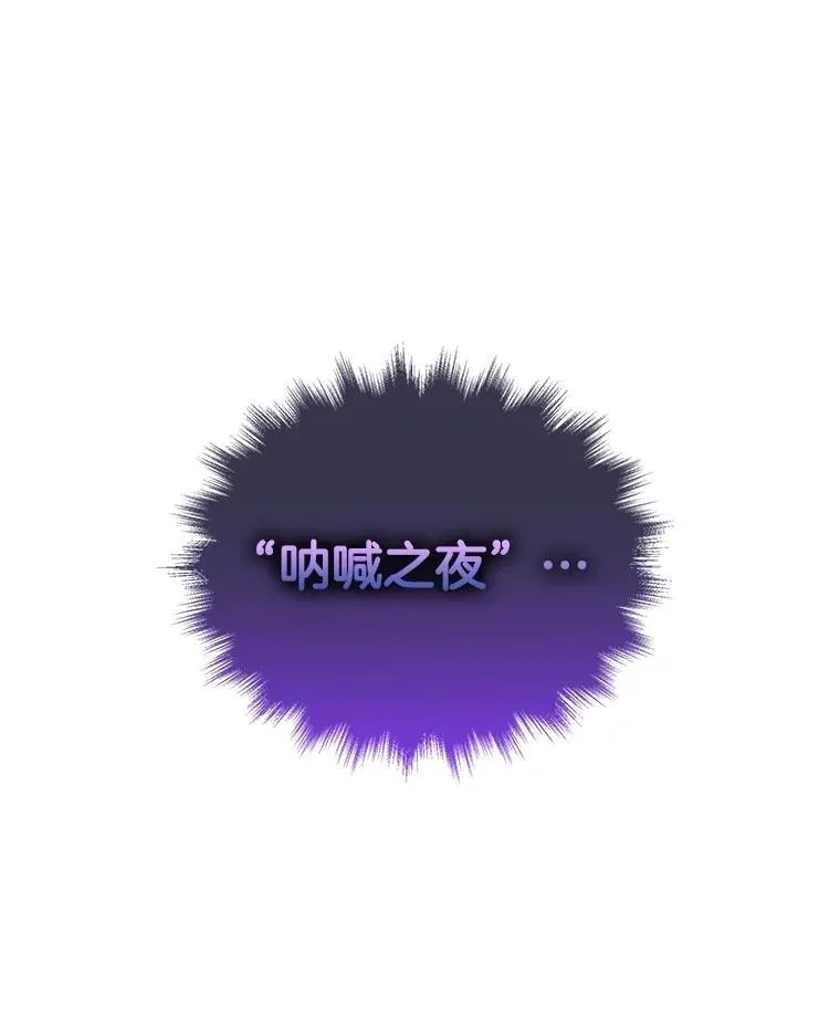 20.安息 第18页