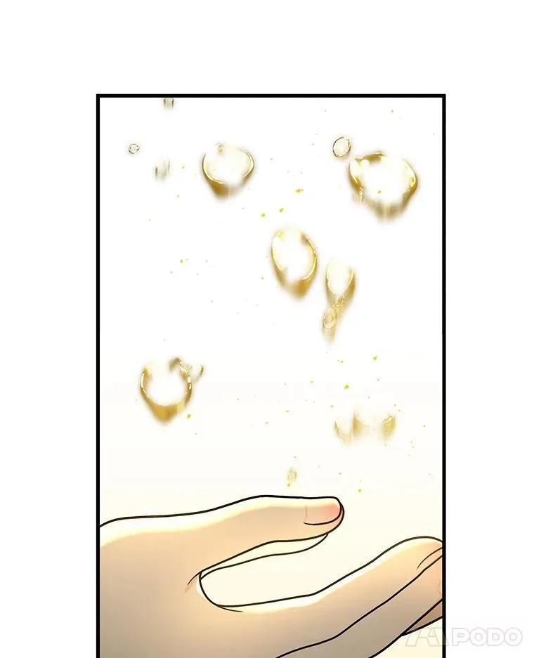 20.安息 第19页