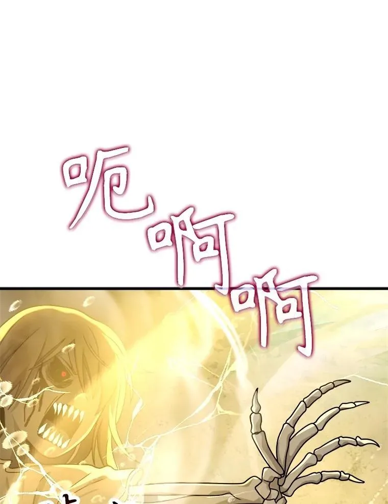 20.安息 第23页