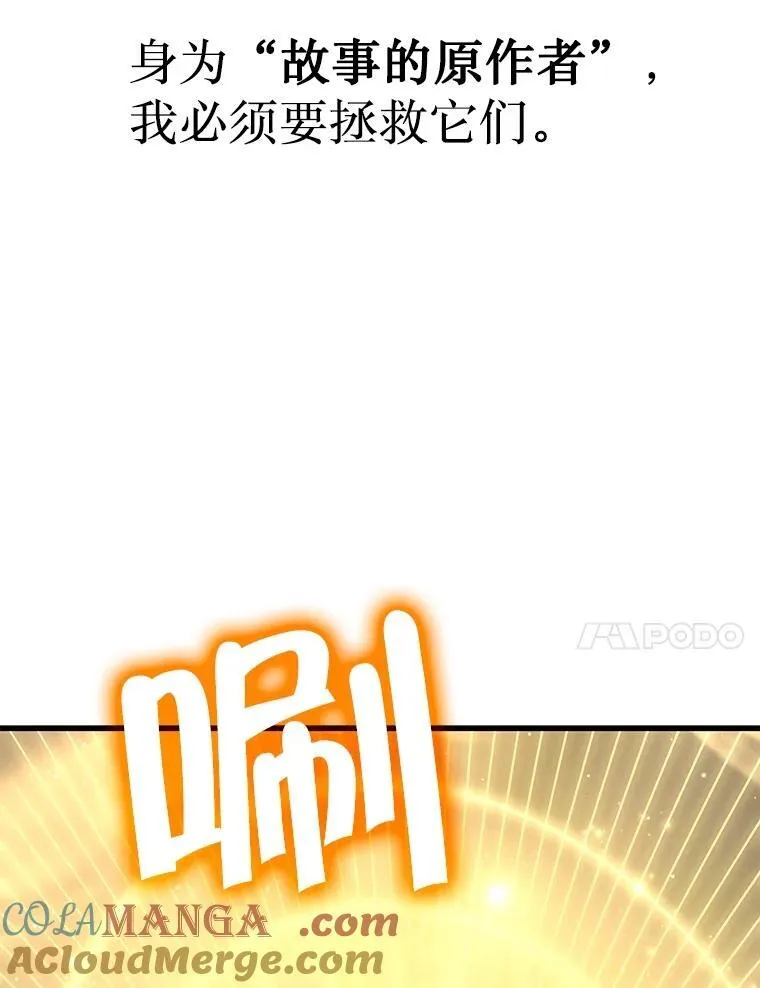 20.安息 第25页