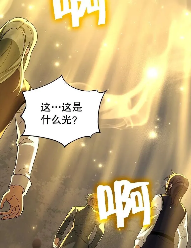 20.安息 第27页