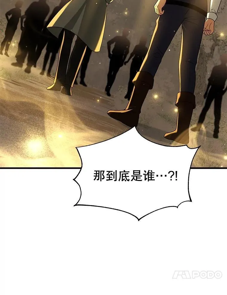 20.安息 第28页