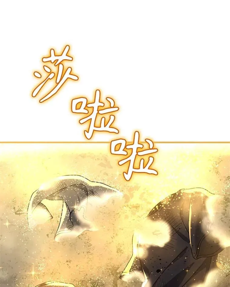 20.安息 第35页