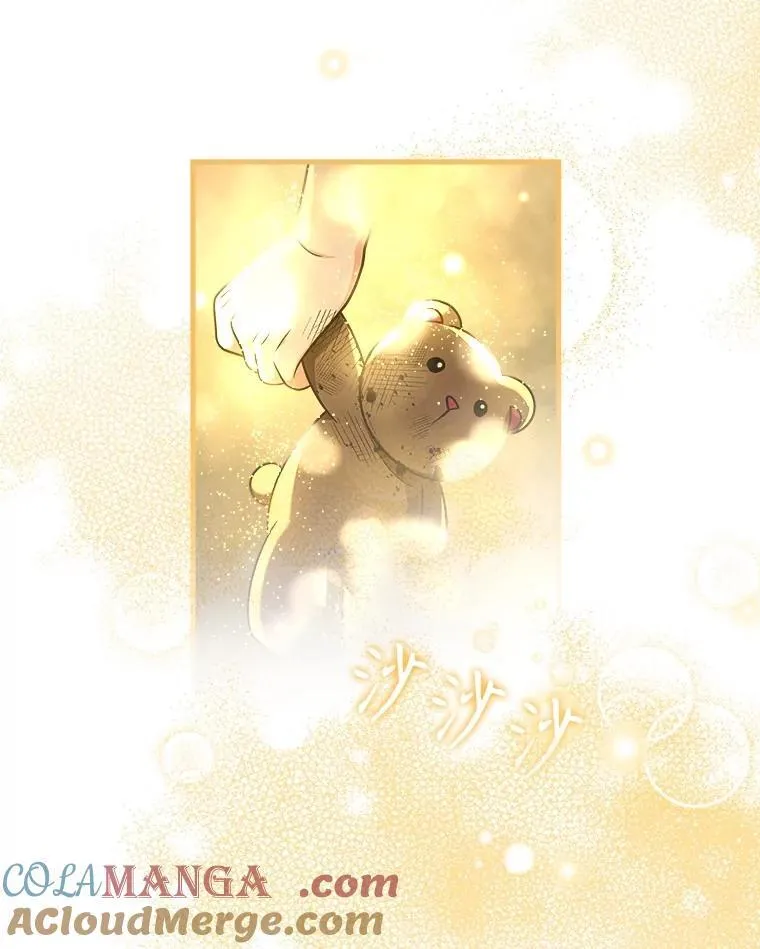 20.安息 第37页