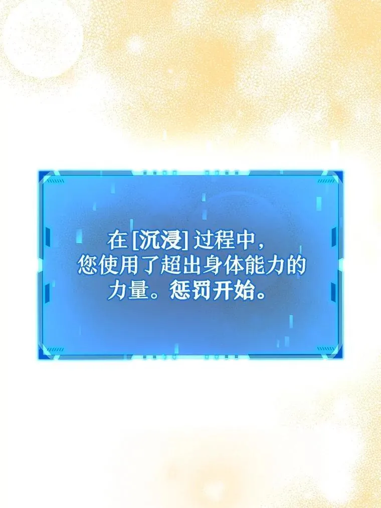 20.安息 第40页