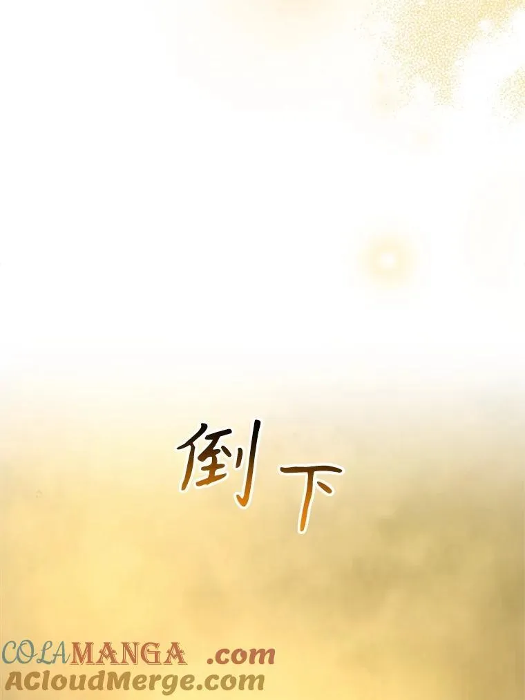 20.安息 第41页