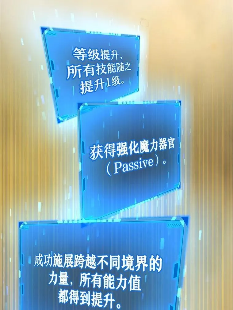 20.安息 第44页