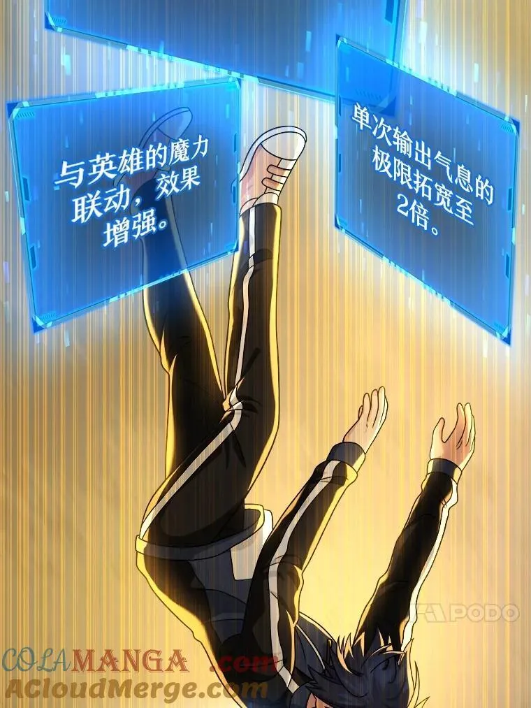20.安息 第45页