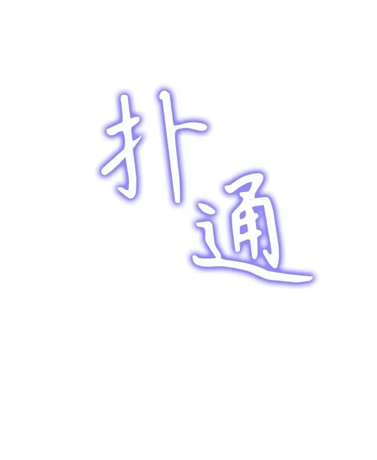 20.安息 第48页