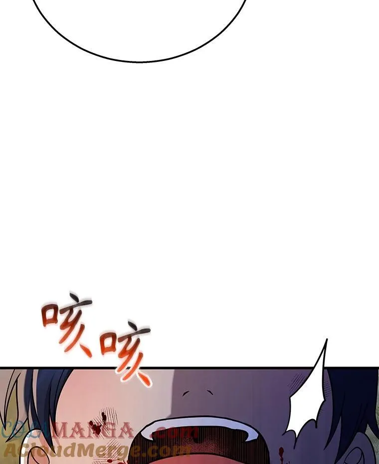 20.安息 第53页