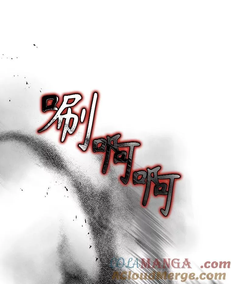 20.安息 第57页