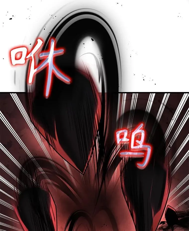 20.安息 第60页