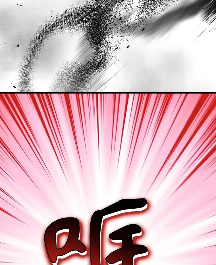 20.安息 第64页