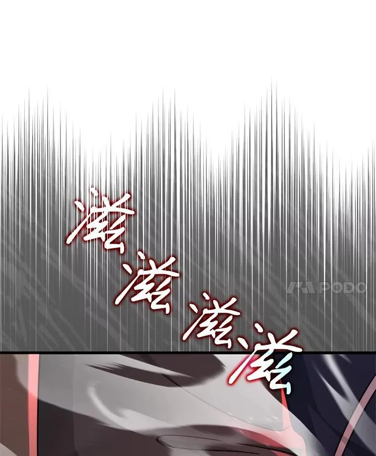 20.安息 第66页