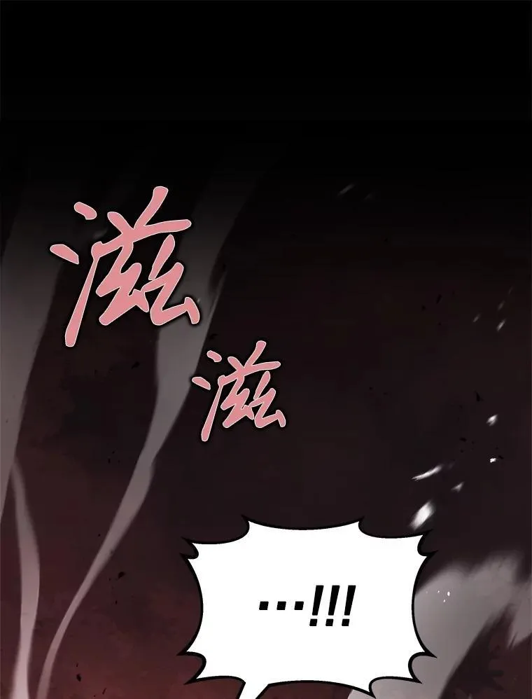 20.安息 第87页