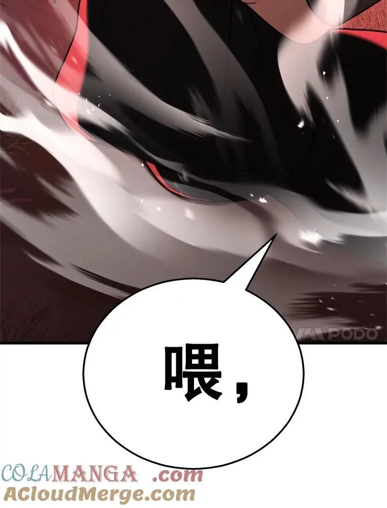 20.安息 第89页