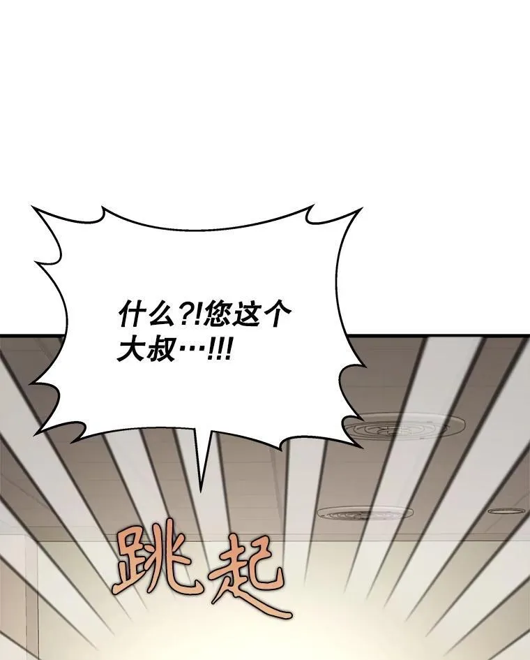20.安息 第115页